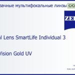Линза для очков с поддержкой аккомодации Carl Zeiss Digital Lens SmartLife Individual 3 1.6 DuraVision Gold UV, рецептурная, Sph 10.00 — -10.00, Cyl 0.00 — 6.00