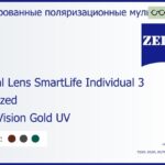 Тонированная поляризационная линза для очков с поддержкой аккомодации Carl Zeiss Digital Lens SmartLife Individual 3 1.6 Polarized DuraVision Gold UV, рецептурная, Sph 6.00 — -11.00, Cyl 0.00 — 6.00
