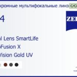 Фотохромная линза для очков с поддержкой аккомодации Carl Zeiss Digital Lens SmartLife 1.74 PhotoFusion X DuraVision Gold UV, рецептурная, Sph 9.00 — -14.00, Cyl 0.00 — 6.00