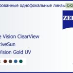 Тонированная линза для очков Carl Zeiss Single Vision ClearView 1.5 AdaptiveSun DuraVision Gold UV, рецептурная, Sph 6.00 — -6.00, Cyl 0.00 — 4.00