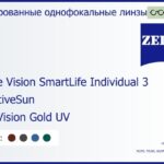 Тонированная линза для очков Carl Zeiss Single Vision SmartLife Individual 3 1.6 AdaptiveSun DuraVision Gold UV, рецептурная, Sph 8.00 — -10.00, Cyl 0.00 — 6.00