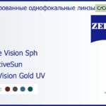 Тонированная линза для очков Carl Zeiss Single Vision Sph 1.6 AdaptiveSun DuraVision Gold UV, рецептурная, Sph 8.00 — -10.00, Cyl 0.00 — 6.00