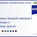Фотохромная прогрессивная линза для очков Carl Zeiss Progressive SmartLife Individual 3 1.5 PhotoFusion X DuraVision Gold UV, Sph 5.00 — -7.00, Cyl 0.00 — 4.00