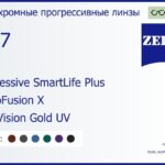 Фотохромная прогрессивная линза для очков Carl Zeiss Progressive SmartLife Plus 1.67 PhotoFusion X DuraVision Gold UV, Sph 8.00 — -12.00, Cyl 0.00 — 6.00