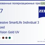 Тонированная поляризационная прогрессивная линза для очков Carl Zeiss Progressive SmartLife Individual 3 1.67 Polarized DuraVision Gold UV, Sph 8.00 — -12.00, Cyl 0.00 — 6.00