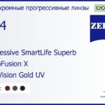 Фотохромная прогрессивная линза для очков Carl Zeiss Progressive SmartLife Superb 1.74 PhotoFusion X DuraVision Gold UV, Sph 9.00 — -14.00, Cyl 0.00 — 6.00