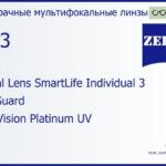 Линза для очков с поддержкой аккомодации Carl Zeiss Digital Lens SmartLife Individual 3 1.53 BlueGuard DuraVision Platinum UV, рецептурная, Sph 5.00 — -7.00, Cyl 0.00 — 4.00