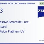 Прогрессивная линза для очков Carl Zeiss Progressive SmartLife Pure 1.53 BlueGuard DuraVision Platinum UV, Sph 5.00 — -7.00, Cyl 0.00 — 4.00