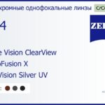 Фотохромная линза для очков Carl Zeiss Single Vision ClearView 1.74 PhotoFusion X DuraVision Silver UV, рецептурная, Sph 11.25 — -14.00, Cyl 0.00 — 6.00