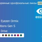 Фотохромная линза для очков с поддержкой аккомодации Essilor Crizal Eyezen Ormix 1.6 Transitions Gen S Crizal Drive, рецептурная, Sph 8.00 — -12.00, Cyl 0.00 — 6.00