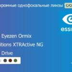 Фотохромная линза для очков с поддержкой аккомодации Essilor Crizal Eyezen Ormix 1.6 Transitions XTRActive NG Crizal Drive, рецептурная, Sph 8.00 — -12.00, Cyl 0.00 — 6.00