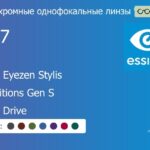 Фотохромная линза для очков с поддержкой аккомодации Essilor Crizal Eyezen Stylis 1.67 Transitions Gen S Crizal Drive, рецептурная, Sph 9.00 — -14.00, Cyl 0.00 — 6.00