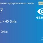 Прогрессивная линза для очков Essilor Varilux X 4D Stylis 1.67 Crizal Drive, Sph 9.00 — -12.00, Cyl 0.00 — 6.00
