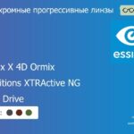 Фотохромная прогрессивная линза для очков Essilor Varilux X 4D Ormix 1.6 Transitions XTRActive NG Crizal Drive, Sph 8.00 — -12.00, Cyl 0.00 — 6.00