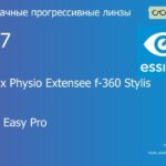 Прогрессивная линза для очков Essilor Varilux Physio Extensee f-360 Stylis 1.67 BCT Crizal Easy Pro, Sph 9.00 — -14.00, Cyl 0.00 — 6.00