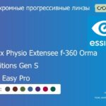 Фотохромная прогрессивная линза для очков Essilor Varilux Physio Extensee f-360 Orma 1.5 Transitions Gen S Crizal Easy Pro, Sph 6.00 — -10.00, Cyl 0.00 — 6.00