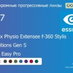 Фотохромная прогрессивная линза для очков Essilor Varilux Physio Extensee f-360 Stylis 1.67 Transitions Gen S Crizal Easy Pro, Sph 9.00 — -14.00, Cyl 0.00 — 6.00