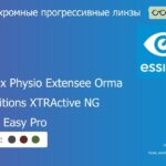 Фотохромная прогрессивная линза для очков Essilor Varilux Physio Extensee Orma 1.5 Transitions XTRActive NG Crizal Easy Pro, Sph 6.00 — -10.00, Cyl 0.00 — 6.00