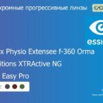 Фотохромная прогрессивная линза для очков Essilor Varilux Physio Extensee f-360 Orma 1.5 Transitions XTRActive NG Crizal Easy Pro, Sph 6.00 — -10.00, Cyl 0.00 — 6.00