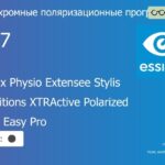Фотохромная поляризационная прогрессивная линза для очков Essilor Varilux Physio Extensee Stylis 1.67 Transitions XTRActive Polarized Crizal Easy Pro, Sph 9.00 — -14.00, Cyl 0.00 — 6.00