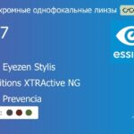 Фотохромная линза для очков с поддержкой аккомодации Essilor Crizal Eyezen Stylis 1.67 Transitions XTRActive NG Crizal Prevencia, рецептурная, Sph 9.00 — -14.00, Cyl 0.00 — 6.00