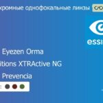 Фотохромная линза для очков с поддержкой аккомодации Essilor Crizal Eyezen Orma 1.5 Transitions XTRActive NG Crizal Prevencia, рецептурная, Sph 6.00 — -10.00, Cyl 0.00 — 6.00