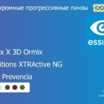 Фотохромная прогрессивная линза для очков Essilor Varilux X 3D Ormix 1.6 Transitions XTRActive NG Crizal Prevencia, Sph 8.00 — -12.00, Cyl 0.00 — 6.00