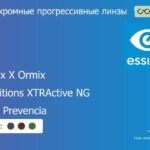 Фотохромная прогрессивная линза для очков Essilor Varilux X Ormix 1.6 Transitions XTRActive NG Crizal Prevencia, Sph 9.00 — -12.00, Cyl 0.00 — 6.00