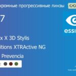 Фотохромная прогрессивная линза для очков Essilor Varilux X 3D Stylis 1.67 Transitions XTRActive NG Crizal Prevencia, Sph 9.00 — -12.00, Cyl 0.00 — 6.00
