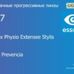 Прогрессивная линза для очков Essilor Varilux Physio Extensee Stylis 1.67 BCT Crizal Prevencia, Sph 9.00 — -14.00, Cyl 0.00 — 6.00