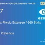 Прогрессивная линза для очков Essilor Varilux Physio Extensee f-360 Stylis 1.67 Crizal Prevencia, Sph 9.00 — -14.00, Cyl 0.00 — 6.00