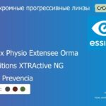 Фотохромная прогрессивная линза для очков Essilor Varilux Physio Extensee Orma 1.5 Transitions XTRActive NG Crizal Prevencia, Sph 6.00 — -10.00, Cyl 0.00 — 6.00