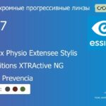 Фотохромная прогрессивная линза для очков Essilor Varilux Physio Extensee Stylis 1.67 Transitions XTRActive NG Crizal Prevencia, Sph 9.00 — -14.00, Cyl 0.00 — 6.00