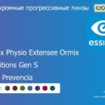 Фотохромная прогрессивная линза для очков Essilor Varilux Physio Extensee Ormix 1.6 Transitions Gen S Crizal Prevencia, Sph 8.00 — -12.00, Cyl 0.00 — 6.00