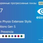 Фотохромная прогрессивная линза для очков Essilor Varilux Physio Extensee Stylis 1.67 Transitions Gen S Crizal Prevencia, Sph 9.00 — -14.00, Cyl 0.00 — 6.00