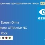 Фотохромная линза для очков с поддержкой аккомодации Essilor Crizal Eyezen Orma 1.5 Transitions XTRActive NG Crizal Rock, рецептурная, Sph 6.00 — -10.00, Cyl 0.00 — 6.00