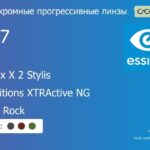 Фотохромная прогрессивная линза для очков Essilor Varilux X 2 Stylis 1.67 Transitions XTRActive NG Crizal Rock, Sph 9.00 — -12.00, Cyl 0.00 — 6.00