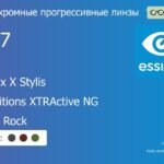 Фотохромная прогрессивная линза для очков Essilor Varilux X Stylis 1.67 Transitions XTRActive NG Crizal Rock, Sph 9.00 — -12.00, Cyl 0.00 — 6.00