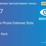 Прогрессивная линза для очков Essilor Varilux Physio Extensee Stylis 1.67 BCT Crizal Rock, Sph 9.00 — -14.00, Cyl 0.00 — 6.00