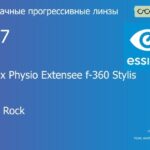 Прогрессивная линза для очков Essilor Varilux Physio Extensee f-360 Stylis 1.67 BCT Crizal Rock, Sph 9.00 — -14.00, Cyl 0.00 — 6.00
