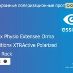 Фотохромная поляризационная прогрессивная линза для очков Essilor Varilux Physio Extensee Orma 1.5 Transitions XTRActive Polarized Crizal Rock, Sph 6.00 — -10.00, Cyl 0.00 — 6.00