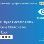 Фотохромная прогрессивная линза для очков Essilor Varilux Physio Extensee Ormix 1.6 Transitions XTRActive NG Crizal Rock, Sph 8.00 — -12.00, Cyl 0.00 — 6.00