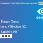 Фотохромная линза для очков с поддержкой аккомодации Essilor Crizal Eyezen Ormix 1.6 Transitions XTRActive NG Crizal Sapphire HR, рецептурная, Sph 8.00 — -12.00, Cyl 0.00 — 6.00