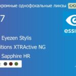 Фотохромная линза для очков с поддержкой аккомодации Essilor Crizal Eyezen Stylis 1.67 Transitions XTRActive NG Crizal Sapphire HR, рецептурная, Sph 9.00 — -14.00, Cyl 0.00 — 6.00