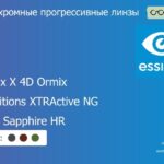 Фотохромная прогрессивная линза для очков Essilor Varilux X 4D Ormix 1.6 Transitions XTRActive NG Crizal Sapphire HR, Sph 8.00 — -12.00, Cyl 0.00 — 6.00