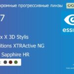 Фотохромная прогрессивная линза для очков Essilor Varilux X 3D Stylis 1.67 Transitions XTRActive NG Crizal Sapphire HR, Sph 9.00 — -12.00, Cyl 0.00 — 6.00