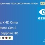 Фотохромная прогрессивная линза для очков Essilor Varilux X 4D Orma 1.5 Transitions Gen S Crizal Sapphire HR, Sph 6.00 — -10.00, Cyl 0.00 — 6.00