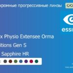 Фотохромная прогрессивная линза для очков Essilor Varilux Physio Extensee Orma 1.5 Transitions Gen S Crizal Sapphire HR, Sph 6.00 — -10.00, Cyl 0.00 — 6.00