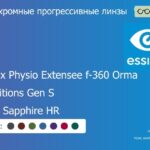Фотохромная прогрессивная линза для очков Essilor Varilux Physio Extensee f-360 Orma 1.5 Transitions Gen S Crizal Sapphire HR, Sph 6.00 — -10.00, Cyl 0.00 — 6.00