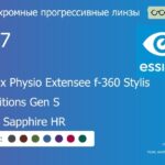 Фотохромная прогрессивная линза для очков Essilor Varilux Physio Extensee f-360 Stylis 1.67 Transitions Gen S Crizal Sapphire HR, Sph 9.00 — -14.00, Cyl 0.00 — 6.00